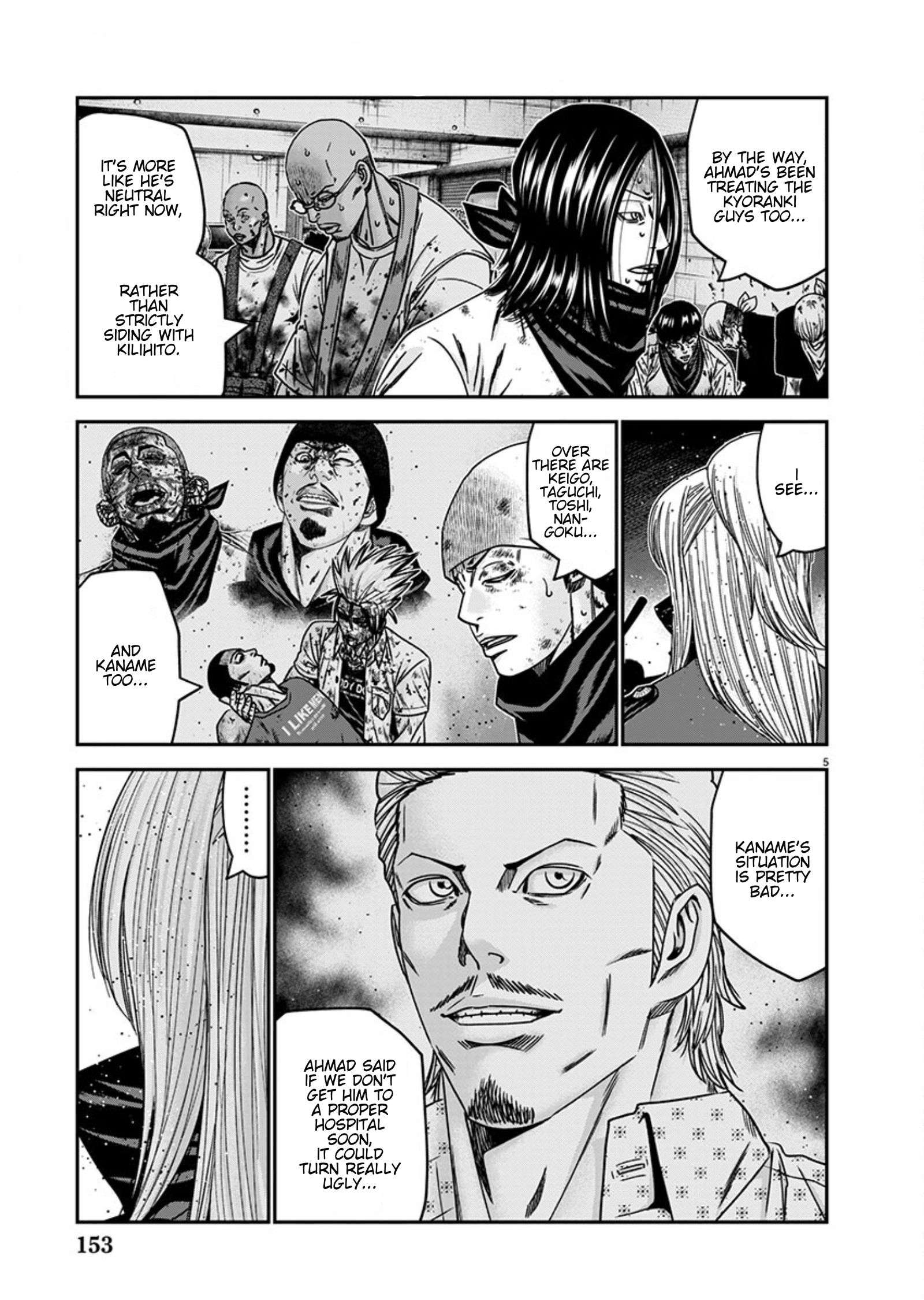 Out (Makoto Mizuta) Chapter 256 5